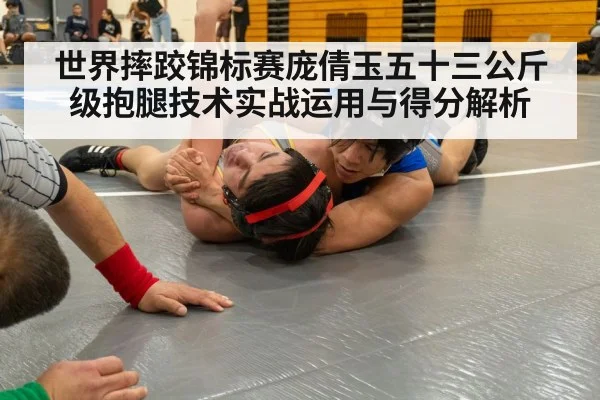 women freestyle wrestling match